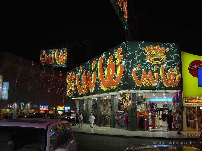 119 Ritz-Carlton Qatar Summer Wonders Festival Winter Carneval Doha